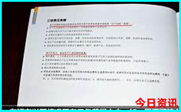 神龙架六个景点游玩顺序